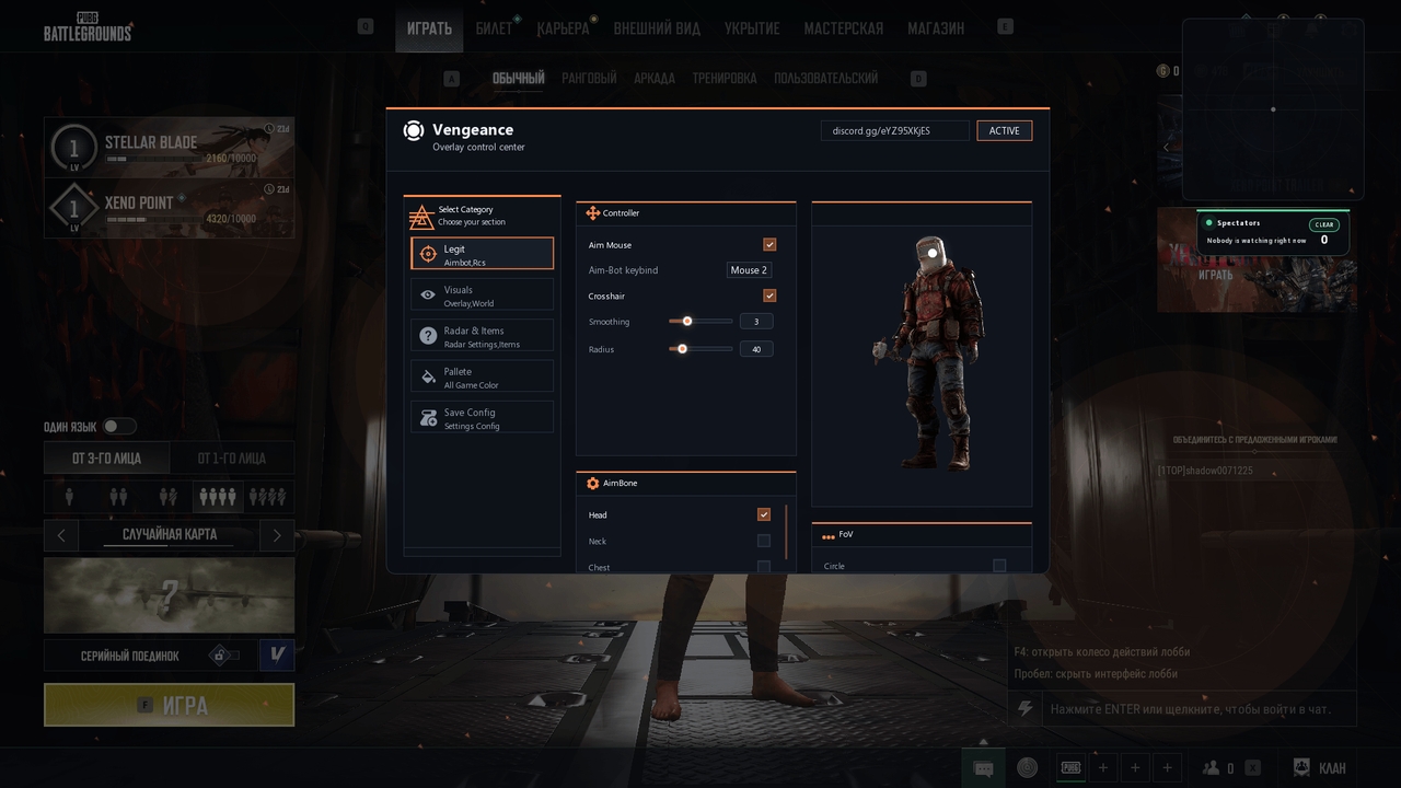 Vengeance 6