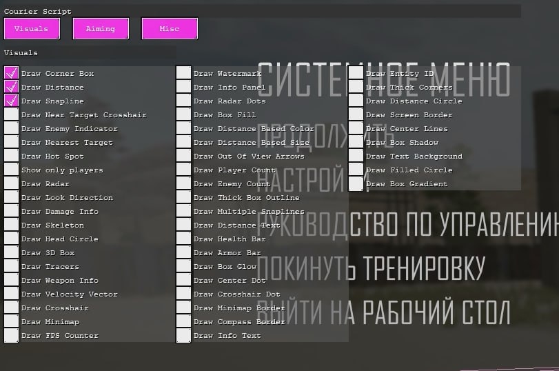 CourierScript 2